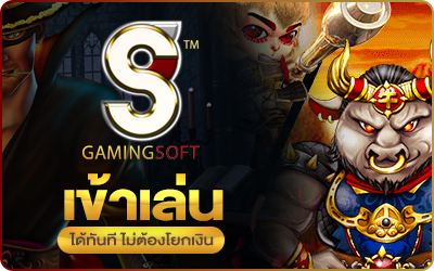 คาสิโนออนไลน์ สล็อตออนไลน์ เกมส์ยิงปลา เดิมพันกีฬา