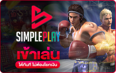 คาสิโนออนไลน์ สล็อตออนไลน์ เกมส์ยิงปลา เดิมพันกีฬา